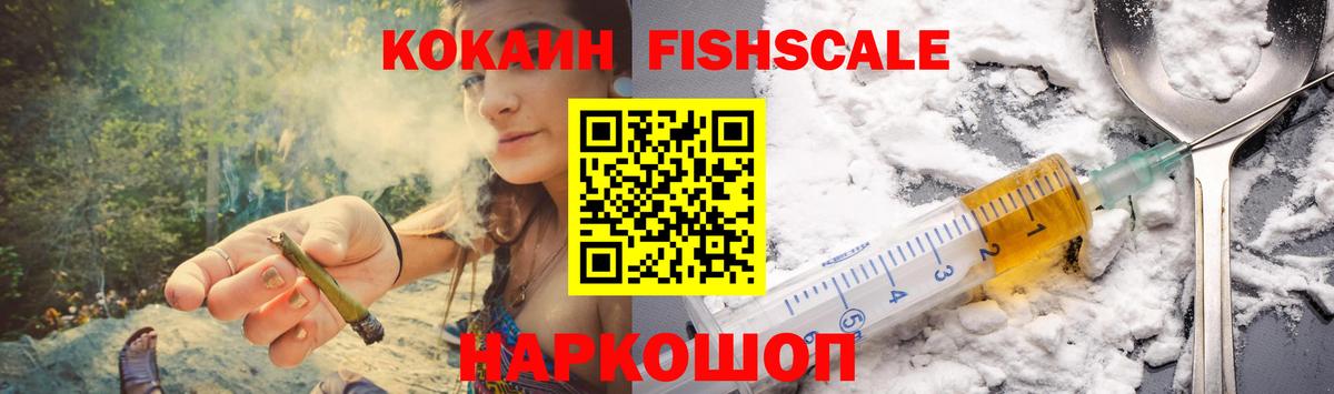 Cocaine Перу  Кокаин 98%  Вход с VPN  Сланцы 