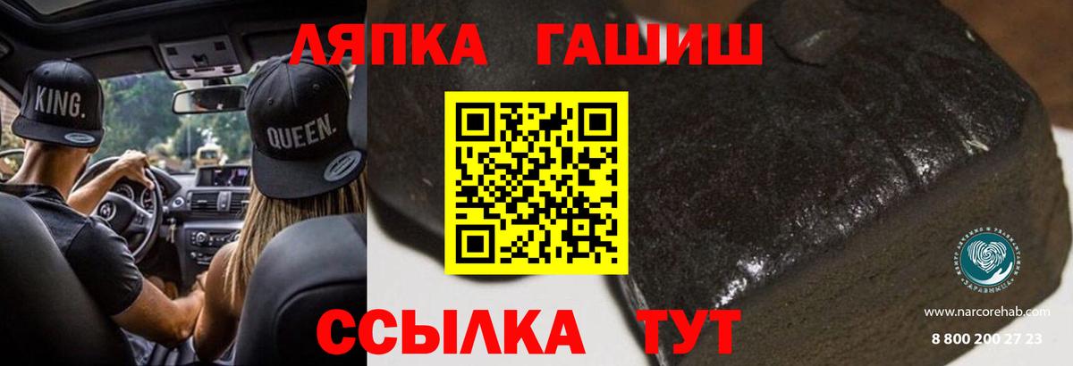 ГАШ Изолятор Сланцы