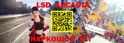 марки nbome Бугуруслан