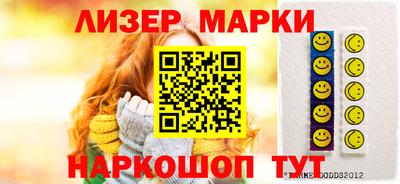 марки nbome Бугуруслан