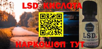 марки nbome Бугуруслан