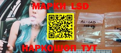 марки nbome Бугуруслан