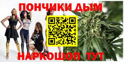 мяу мяу кристалл Будённовск