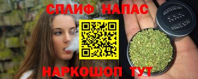 мяу мяу кристалл Будённовск