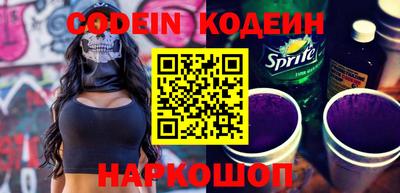 мяу мяу кристалл Будённовск