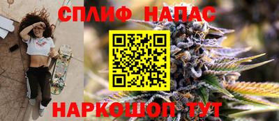 марки nbome Бугуруслан