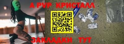 марки nbome Бугуруслан