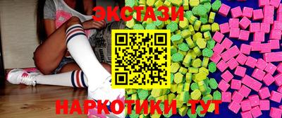 марки nbome Бугуруслан