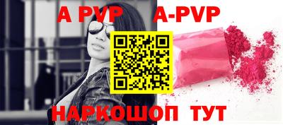 мяу мяу кристалл Будённовск