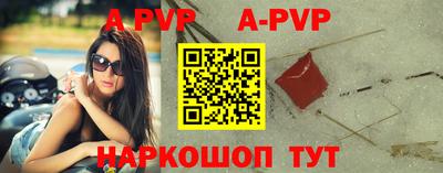 мяу мяу кристалл Будённовск