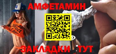 марки nbome Бугуруслан