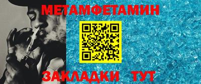 мяу мяу кристалл Будённовск