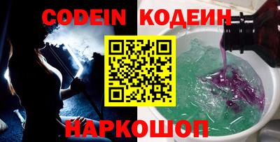 марки nbome Бугуруслан