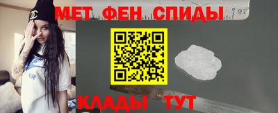мяу мяу кристалл Будённовск