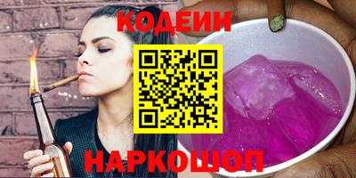мяу мяу кристалл Будённовск