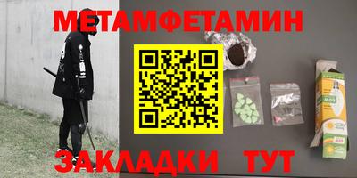 марки nbome Бугуруслан