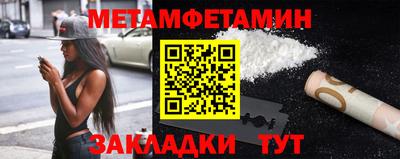 мяу мяу кристалл Будённовск
