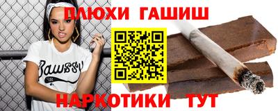 мяу мяу кристалл Будённовск