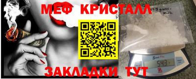 марки nbome Бугуруслан