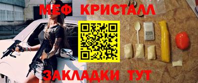 марки nbome Бугуруслан