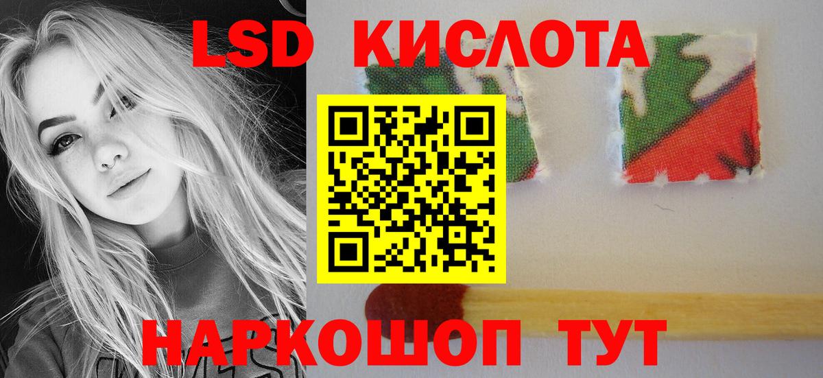 Сланцы  OMG зеркало  LSD-25 экстази кислота  Вход с VPN  LSD-25 экстази кислота 