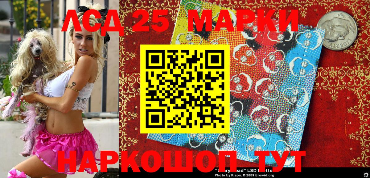 Наркотические марки 1,5мг  Марки NBOMe  Сланцы  Вход с VPN 
