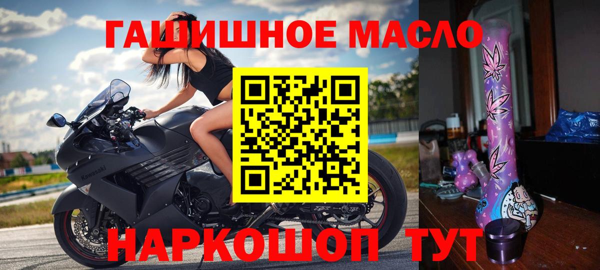 ТГК жижа Сланцы